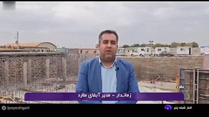 پیشرفت 52 درصدی ساخت مخزن 10 هزار متر مکعبی آب شهرستان ملارد پیشرفت 52 درصدی ساخت مخزن 10 هزار متر مکعبی آب شهرستان ملارد