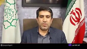 الزام شهرداری به توسعه استفاده از انرژی های نو و تچدیدپذیر الزام شهرداری به توسعه استفاده از انرژی های نو و تچدیدپذیر