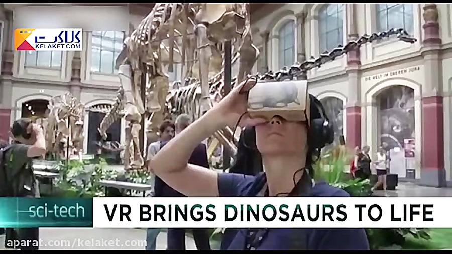 نمایشگاه واقعیت مجازی موزه برل...