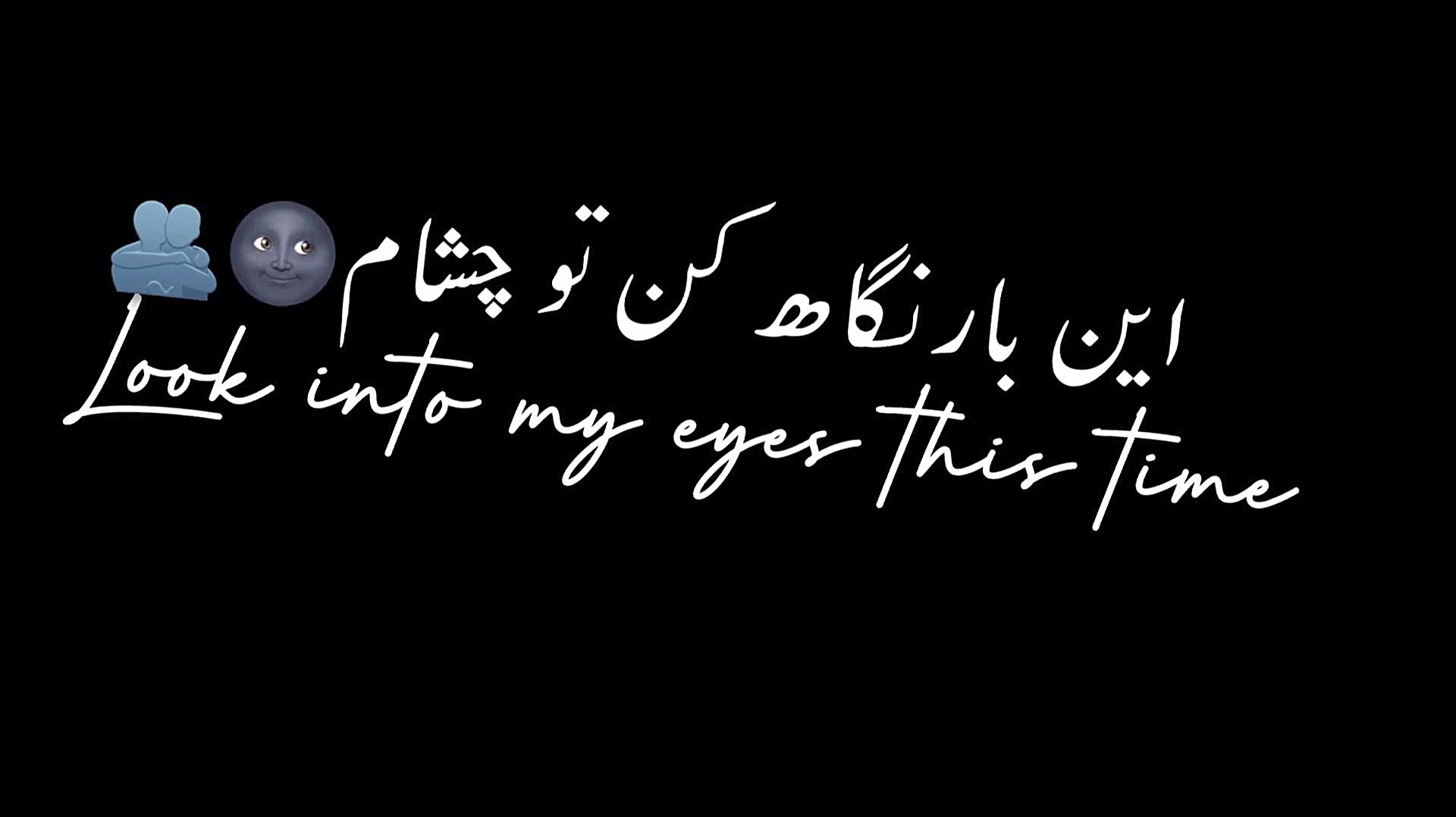 ایمووی با آهنگ خوابم نمیبره مع...