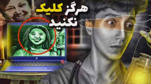 سعید والکور ویدیو جدید سعید وا...