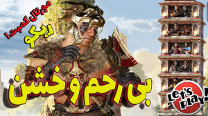 مورتال کمبت 1  گیم پلی ریکو