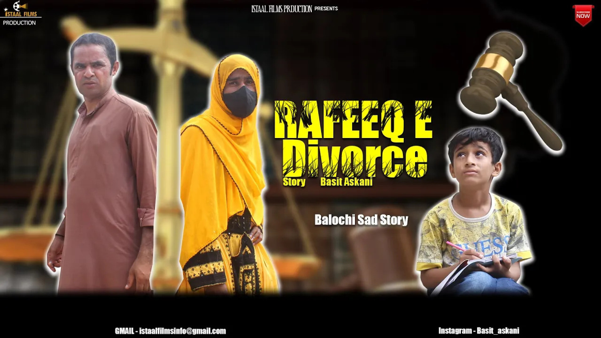 رفیق بلوچ ( رفیق  طلاق ) | Raf...