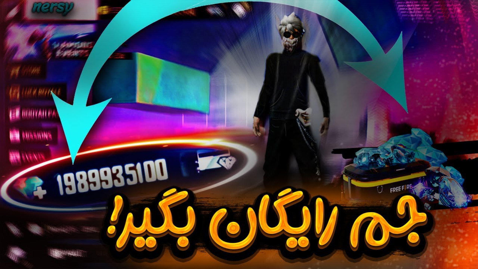 قرعه کشی جم فری فایر... جم رای...