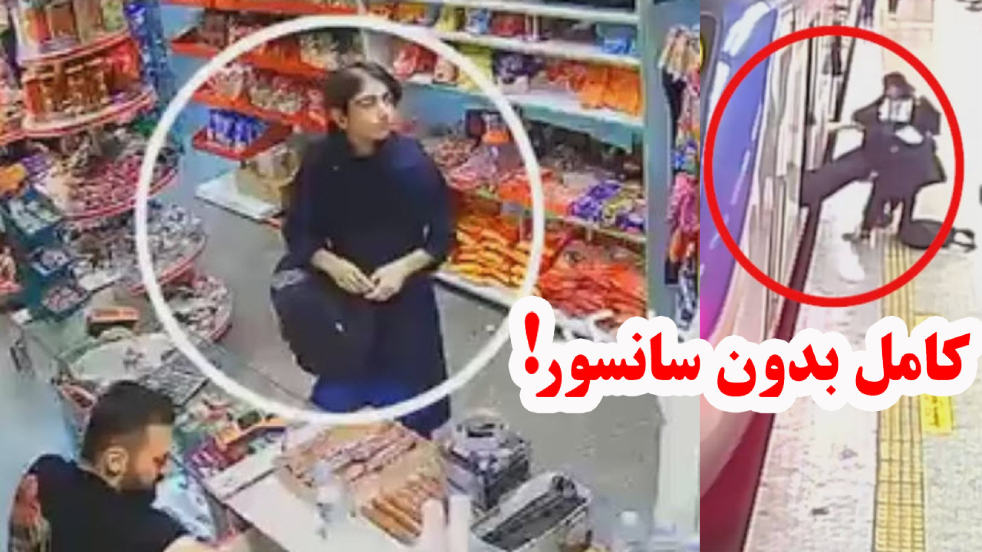 آرمیتا گراوند  فیلم کامل بدون...