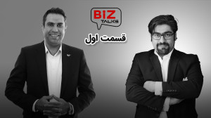 بیزتاکس 1: تجارت الکترونیک و ب...
