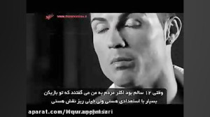 فوت و فن بدنسازی از زبان رونال...