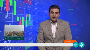 ۶۰ درصد معاملات عرضه برق تولیدی نیروگاه ها در بورس انرژی انجام می شود ۶۰ درصد معاملات عرضه برق تولیدی نیروگاه ها در بورس انرژی انجام می شود