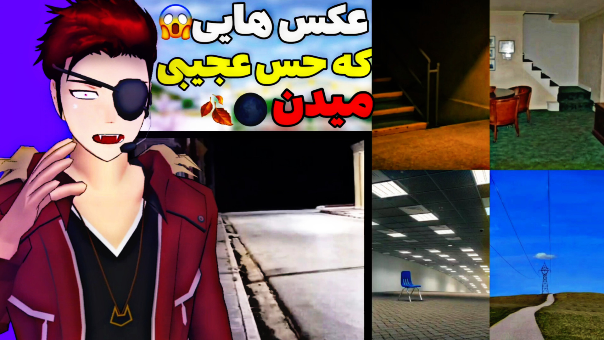 ساکورا اسکول عکس هایی که حس عج...