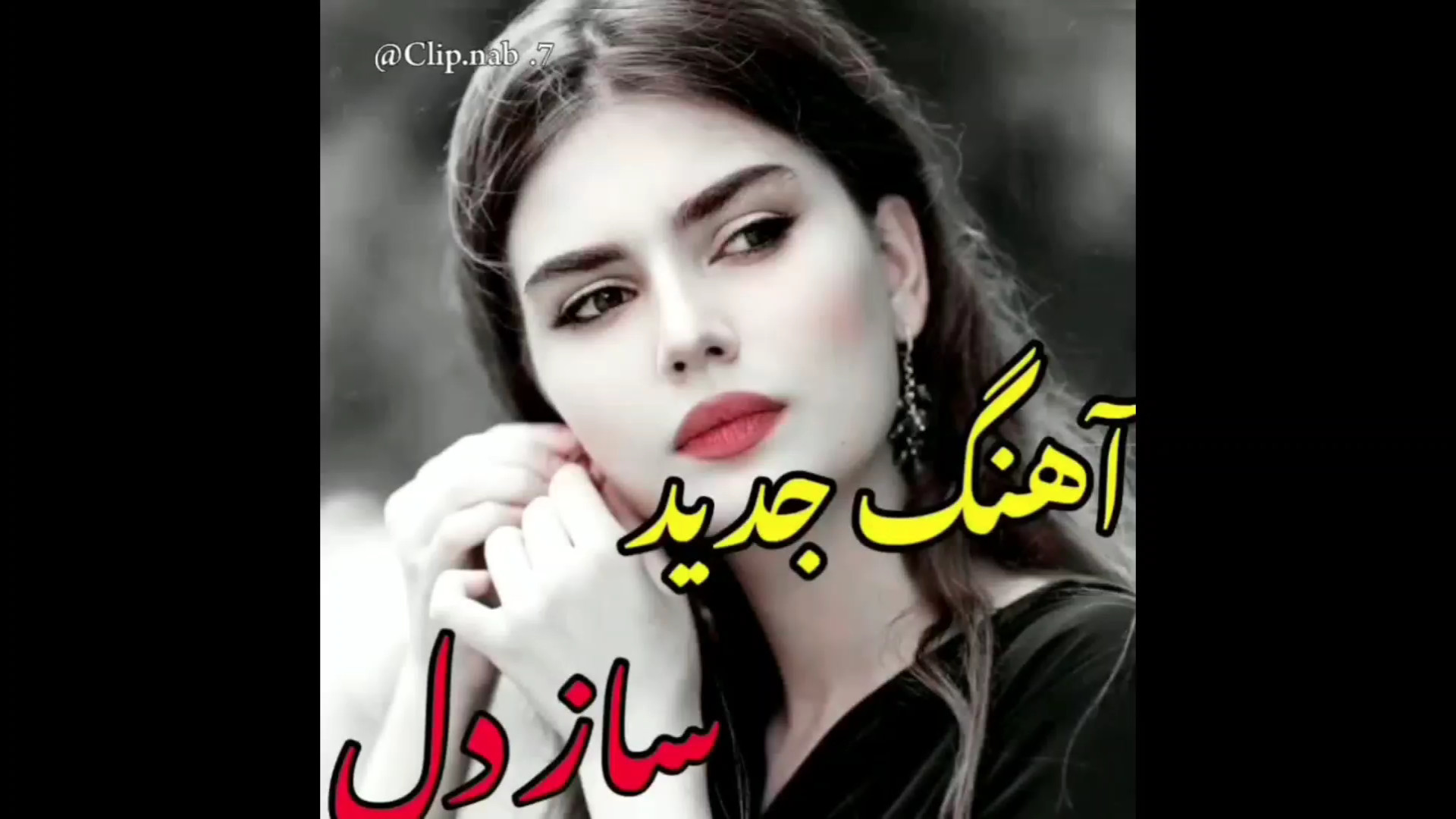 آهنگ جدید و زیبا دلنشین  ساز د...