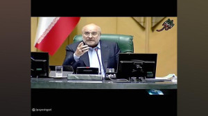 بررسی لایحه برنامه هفتم در مجلس بررسی لایحه برنامه هفتم در مجلس