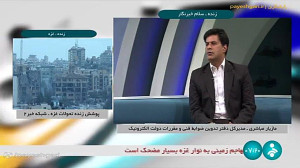 سلام خبرنگار: رونمایی از سامانه پنجره واحد مدیریت زمین سلام خبرنگار: رونمایی از سامانه پنجره واحد مدیریت زمین