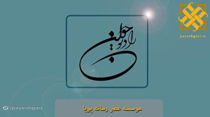 انتقاد از ترویج دخانیات در فیلم ها انتقاد از ترویج دخانیات در فیلم ها