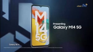 ویدئوی معرفی گوشی گلکسی M14 ۵G سامسونگ ویدئوی معرفی گوشی گلکسی M14 ۵G سامسونگ