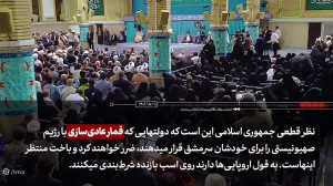 «خط دیدار» مسئولان نظام، سفرای کشورهای اسلامی و میهمانان کنفرانس وحدت «خط دیدار» مسئولان نظام، سفرای کشورهای اسلامی و میهمانان کنفرانس وحدت