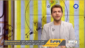 قسمت 191 برنامه گزینه 4