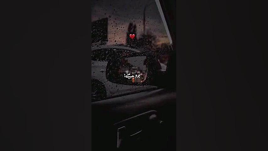 خیالی نیست برو بد بینی ...:(