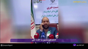 تکذیب ثبت قانونی آیفون 14 تکذیب ثبت قانونی آیفون 14