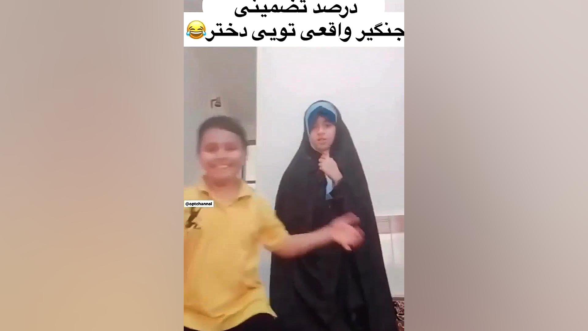 طنز ویدیو خنده دار