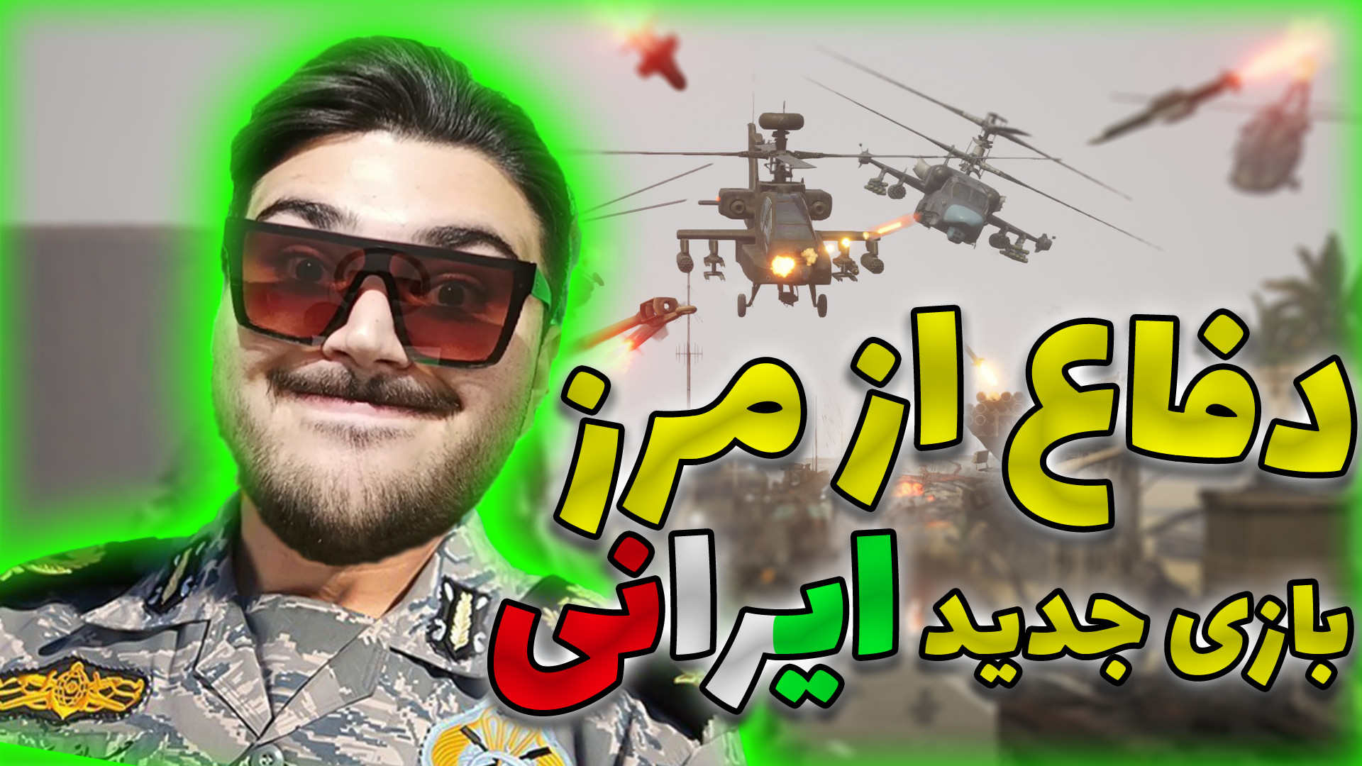 گیمپلی بازی rage of towers باز...