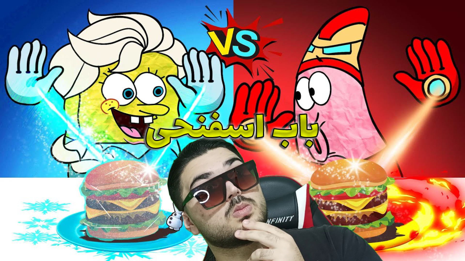 گیمپلی بازی باب اسفنجی فعلا اس...