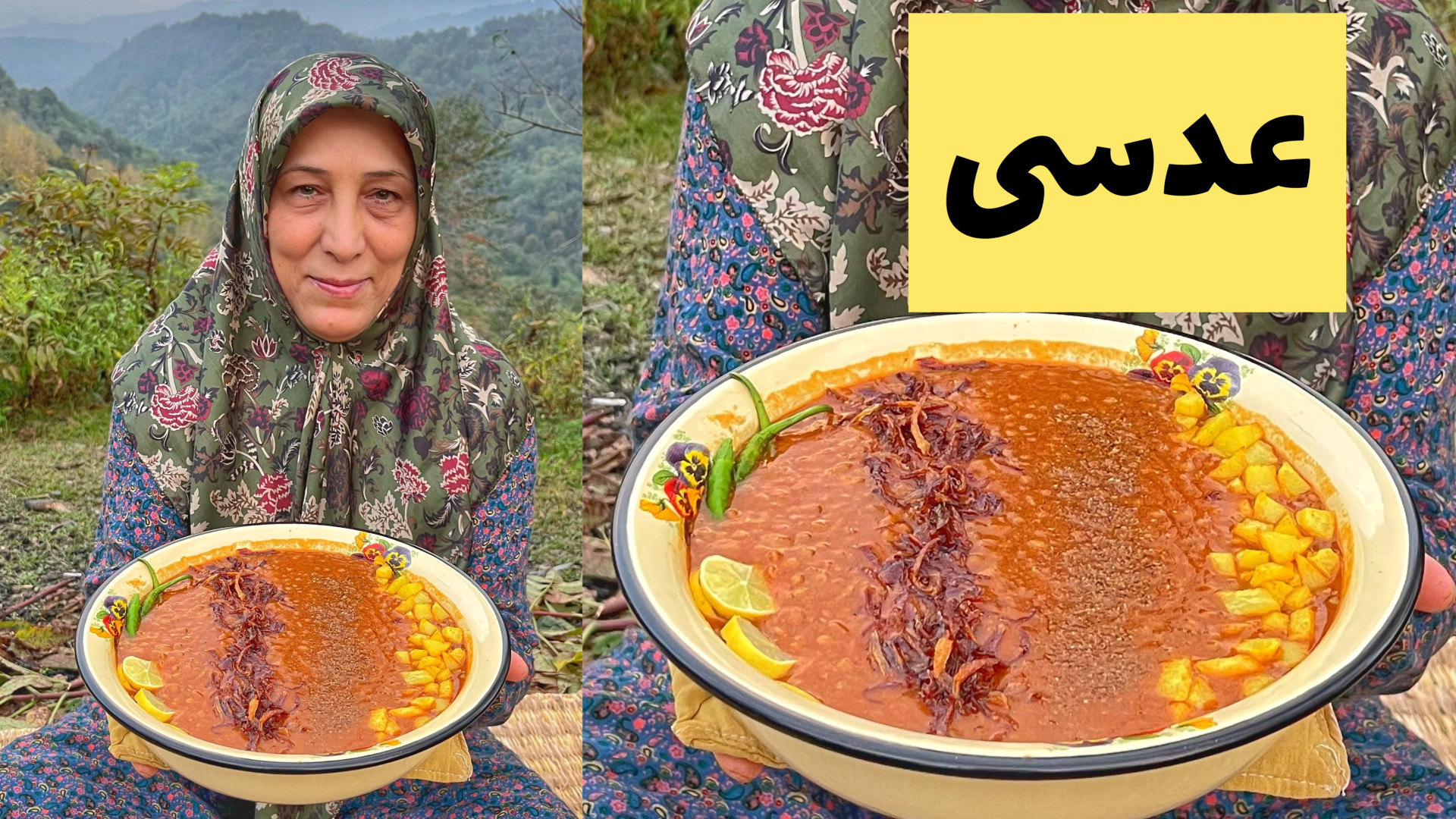 بهترین روش تهیه عدسی خوشمزه به...