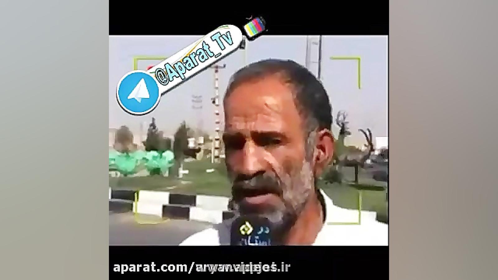 سوتی در حد المپیک!