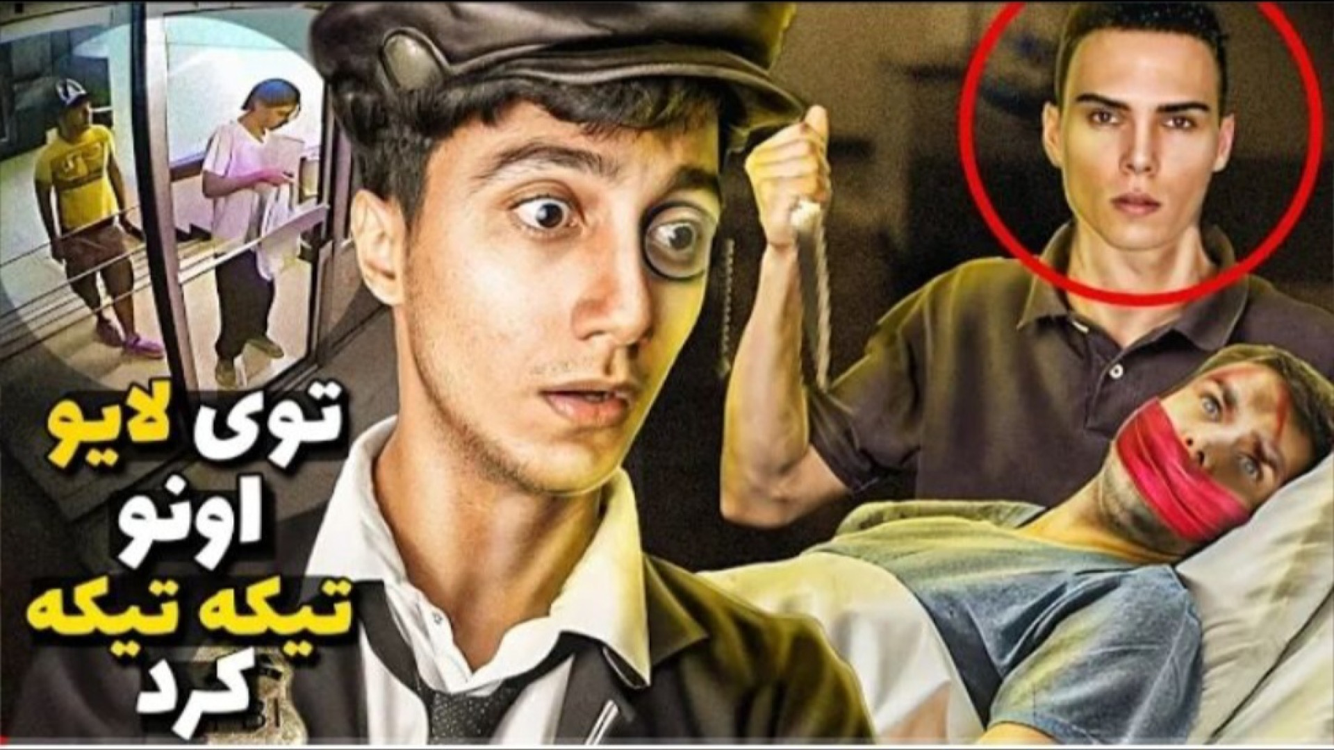 سعید والکور جدید | این مرد با...