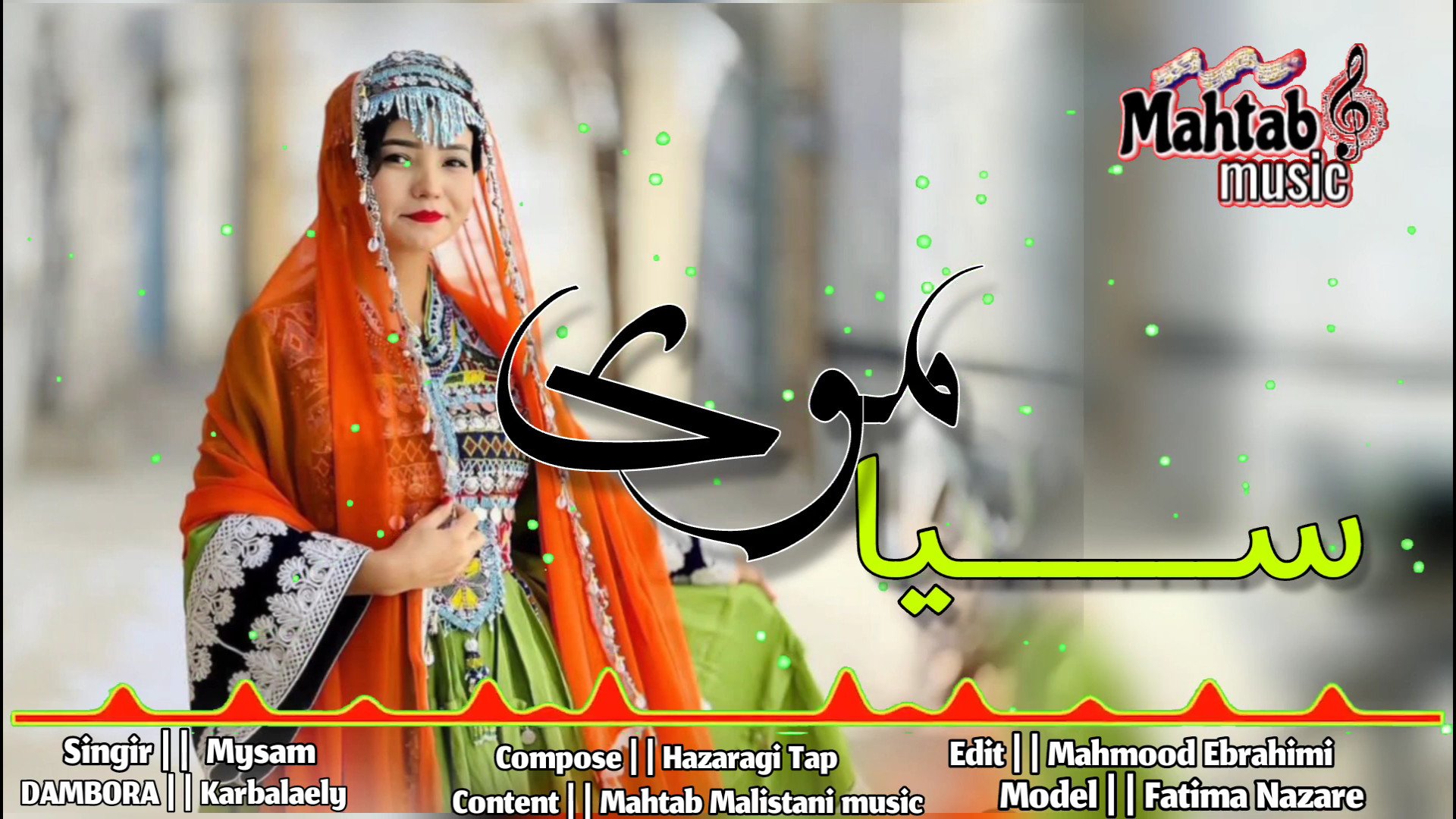 بهترین آهنگ هزارگی | آهنگ افغا...