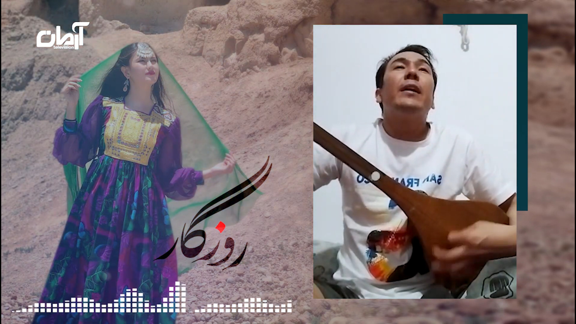 دمبوره محلی هزارگی بنام &laquo...