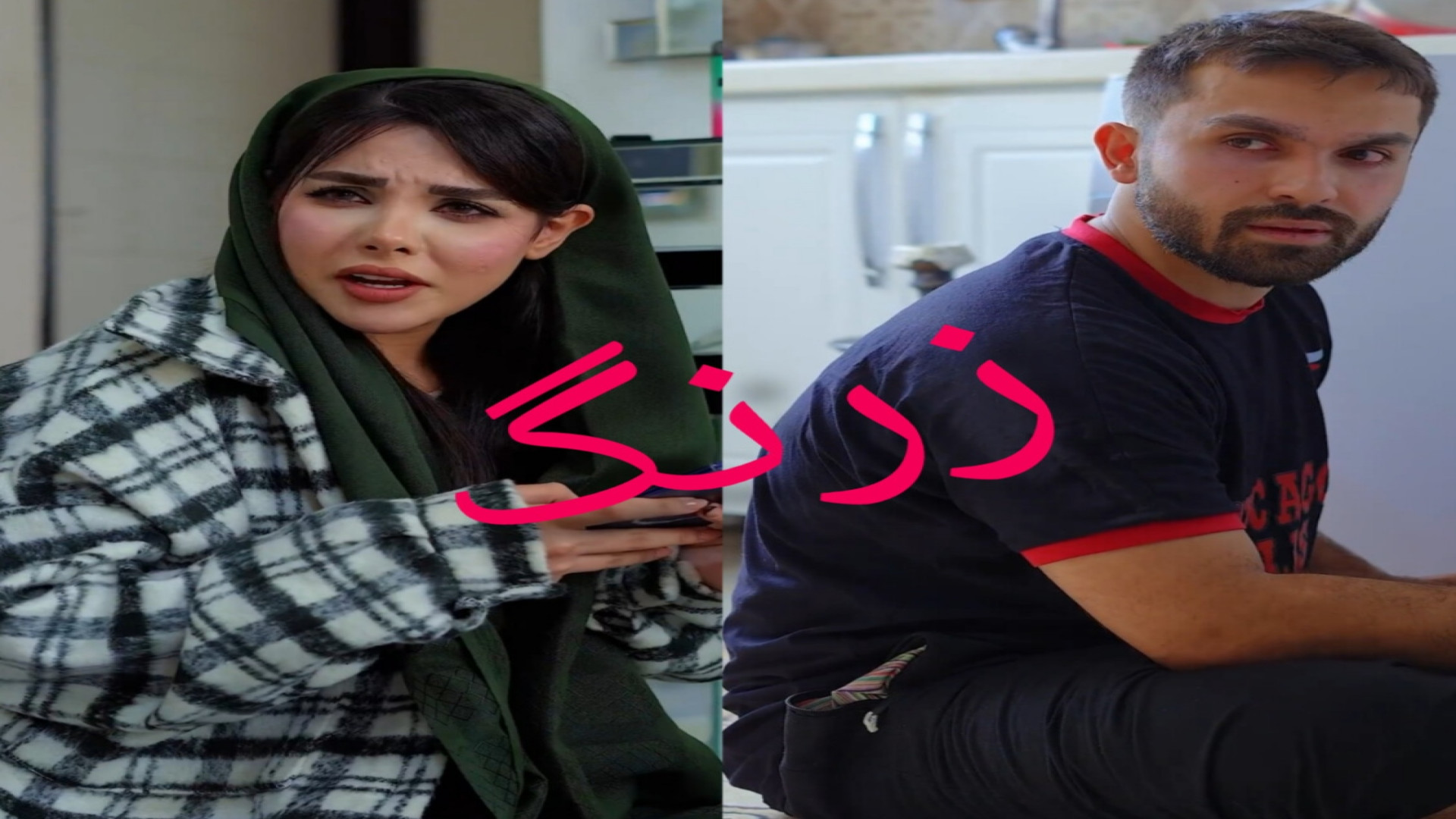 علی ، فاطمه