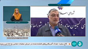 مترو پرند در نیمه اول آبان افتتاح می شود مترو پرند در نیمه اول آبان افتتاح می شود