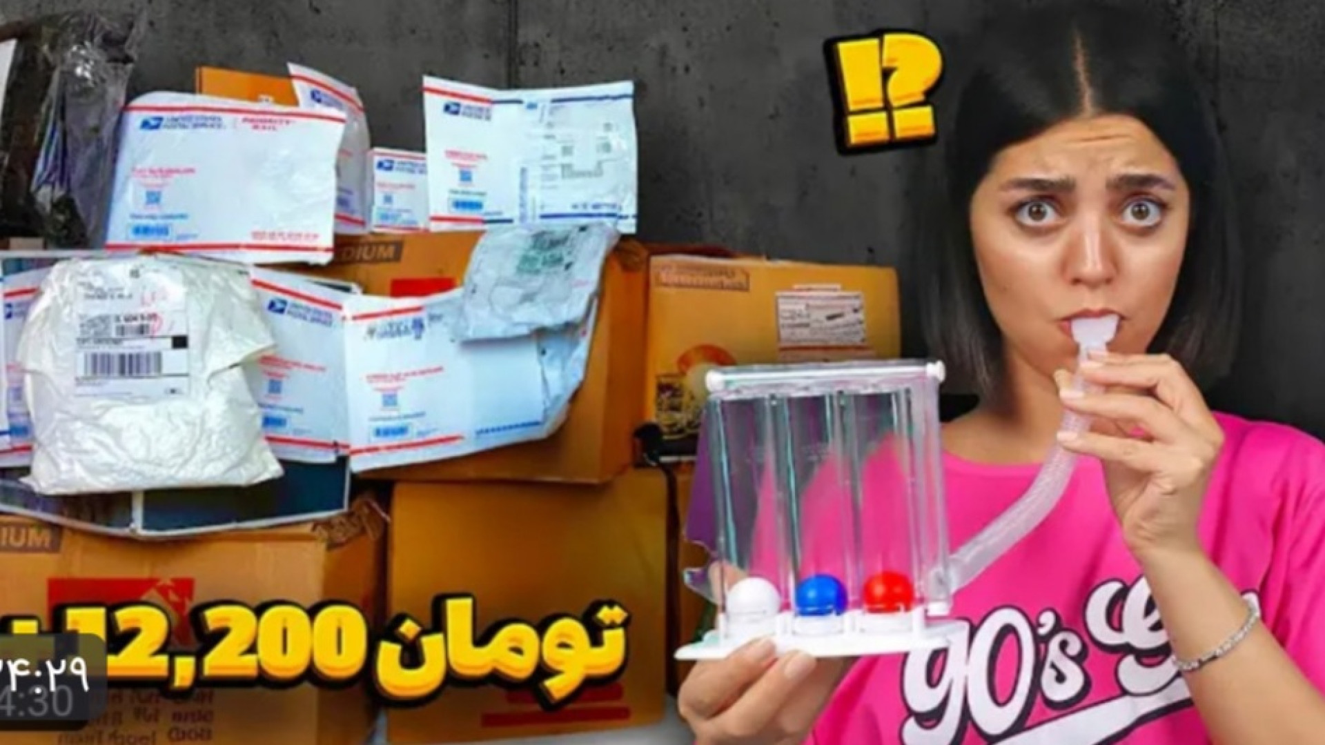 ختن بازم بسته پستی گمشده گرفتی...