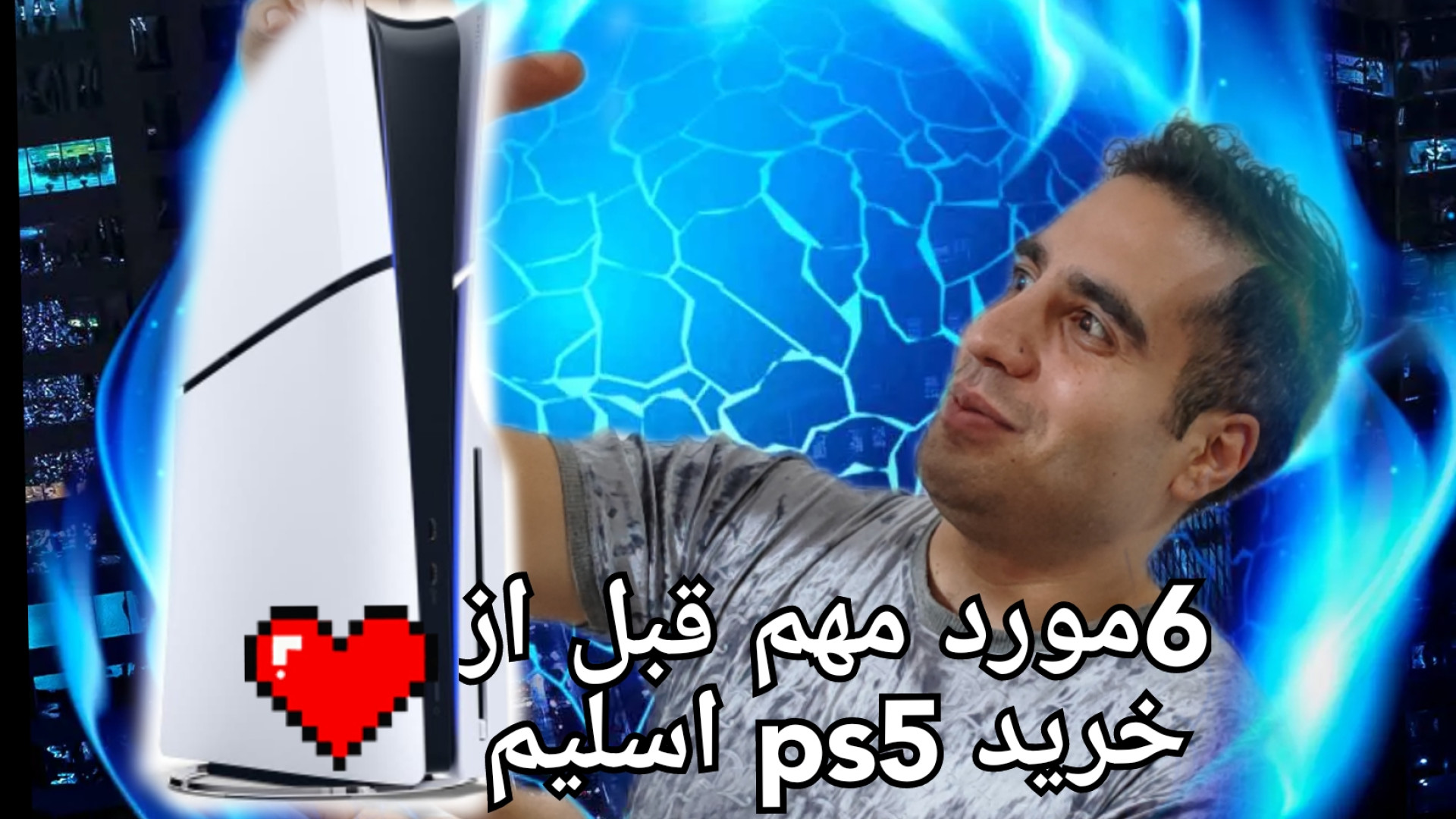 خرید کنسول اسلیم [PS5 Slim Standard] با دو دسته