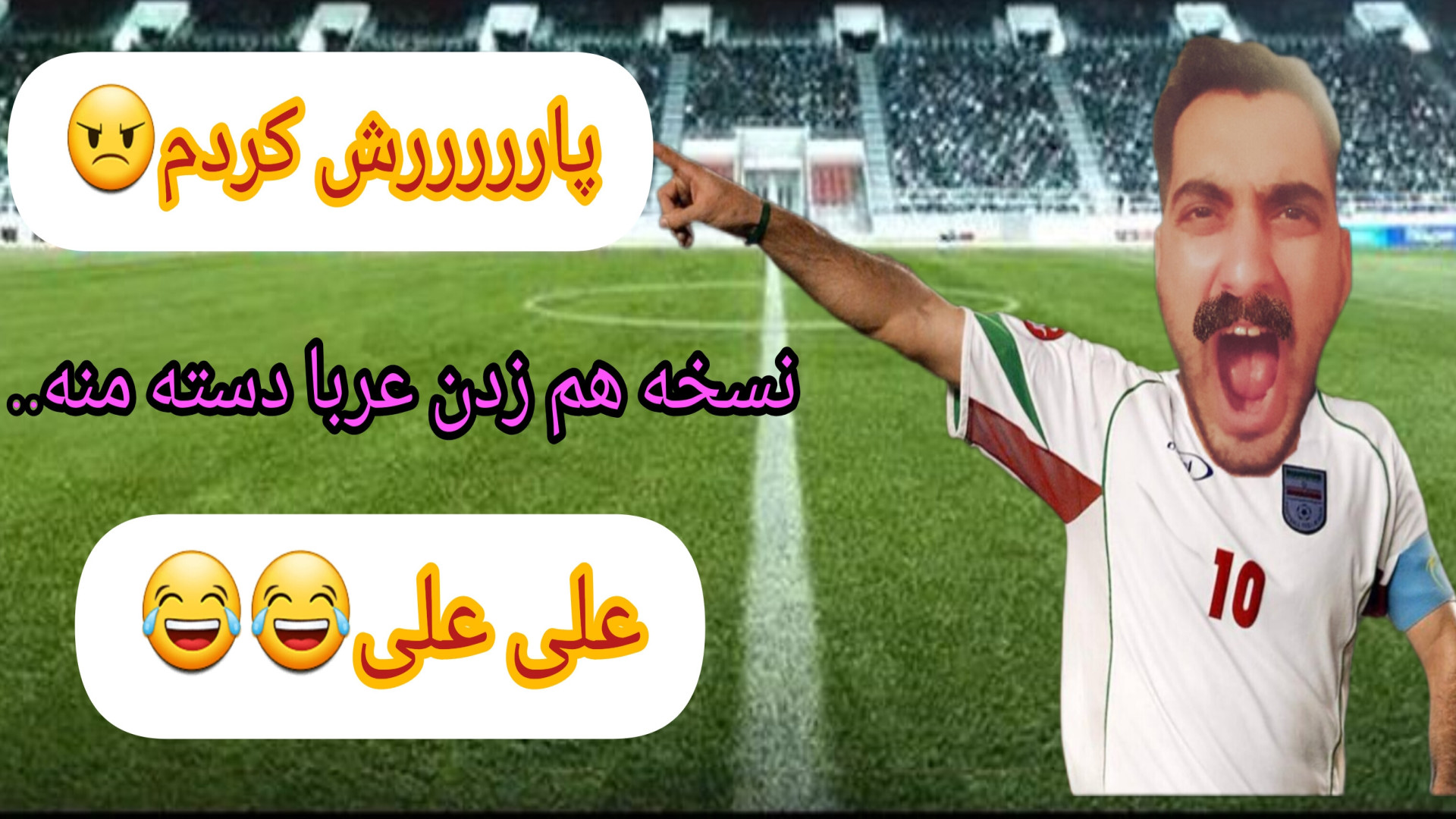 هم زدن تخصصمه خخخ