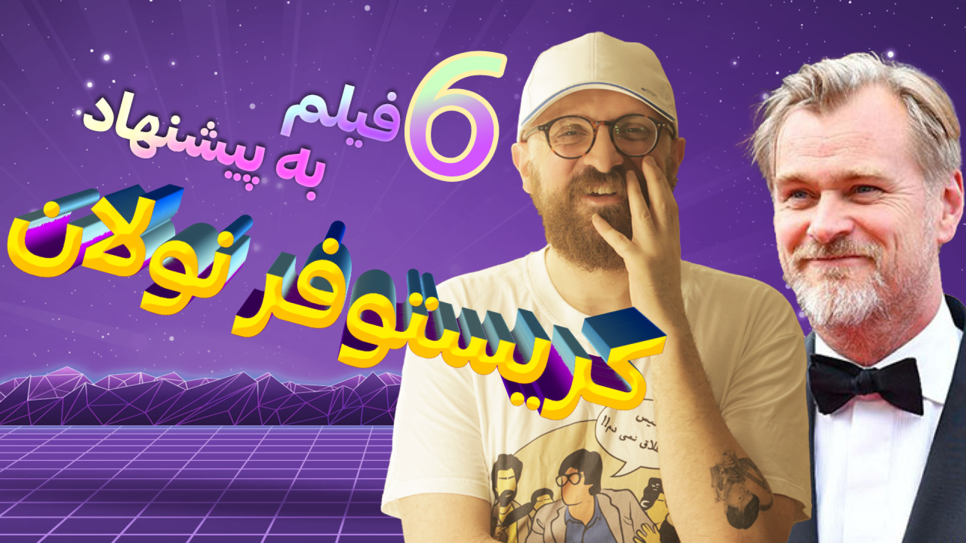 معرفی 6 فیلم تاثیر گذار روی کر...