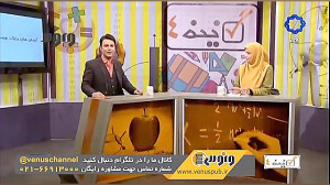 قسمت 193 برنامه گزینه 4
