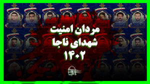اتل متل توتوله چشم تو چشم...