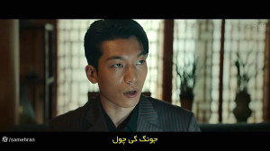 سریال بدترین شیطان The Worst E...