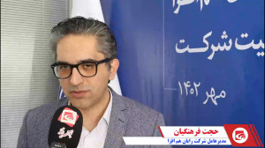 "رافزا" به راه اندازی یک هلدینگ فکر می کند "رافزا" به راه اندازی یک هلدینگ فکر می کند