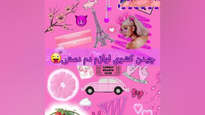 چیدن کشوی دم دستی