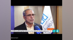 وش هزار خودروی مزایده ای از فردا وش هزار خودروی مزایده ای از فردا