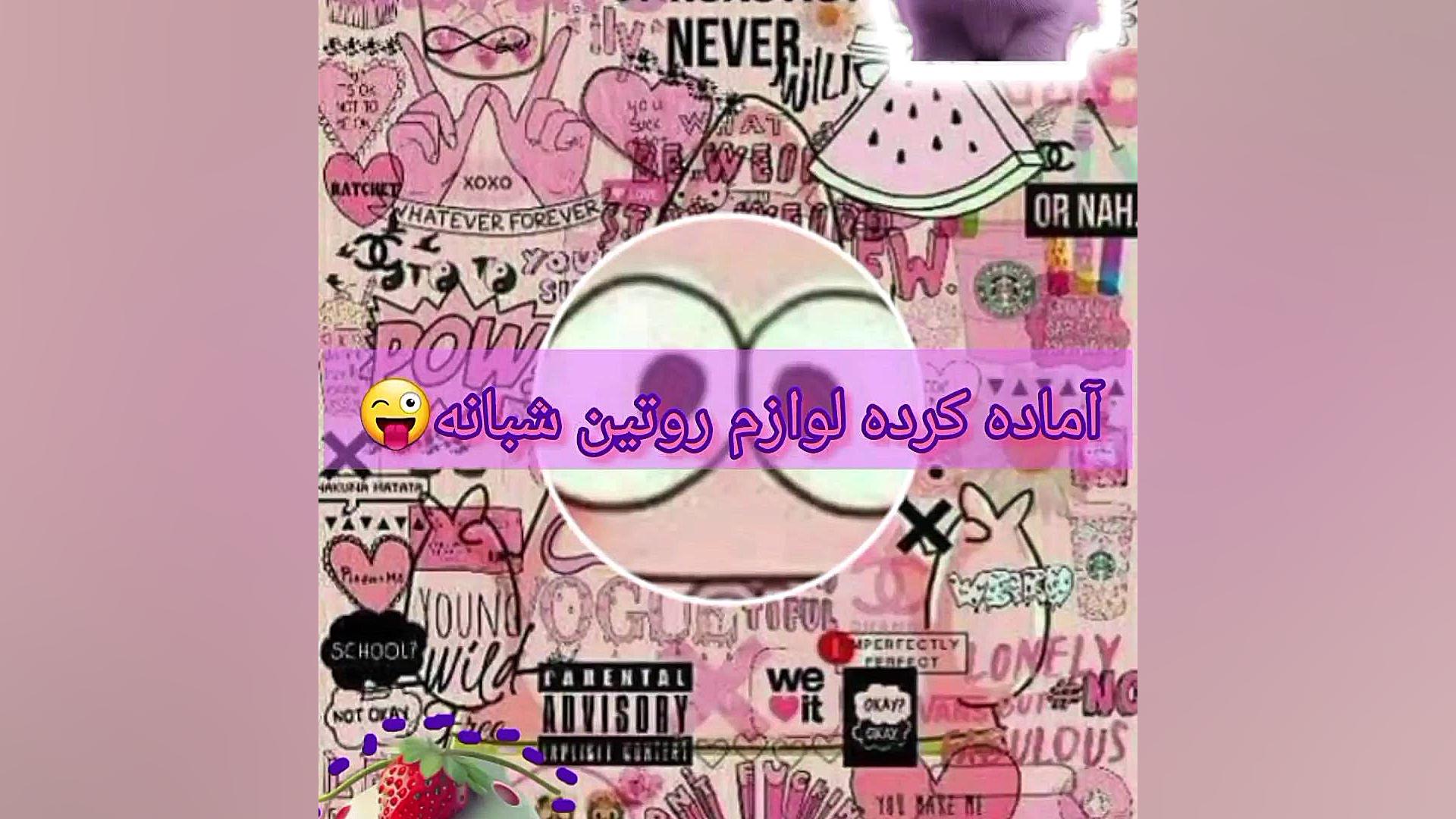 روتین پوست شبانه