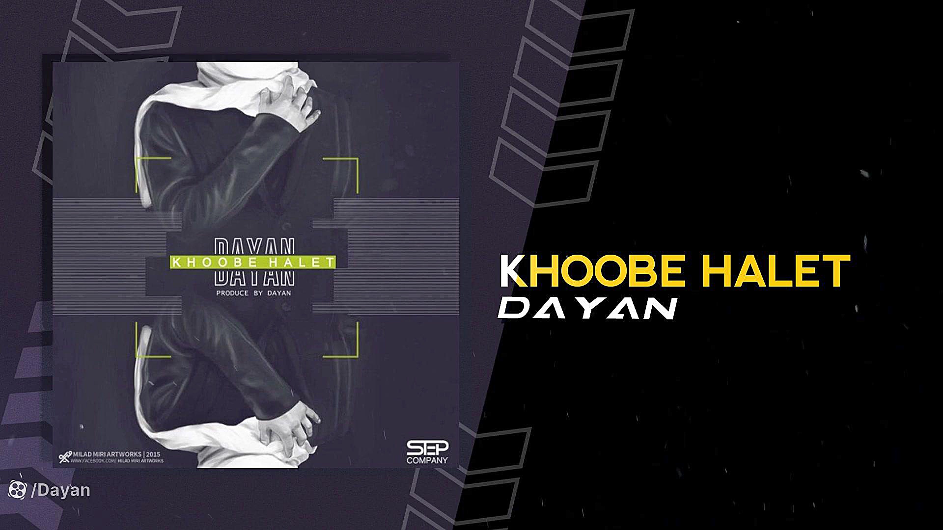 آهنگ دایان به نام خوبه حالت