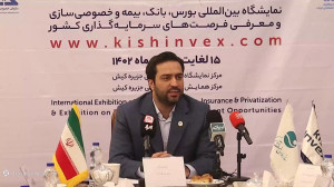 اهداف نمایشگاه کیش اینوکس 2023 اهداف نمایشگاه کیش اینوکس 2023