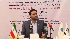 چرا نمایشگاه بین المللی اینوکس در کیش برگزار می شود؟ چرا نمایشگاه بین المللی اینوکس در کیش برگزار می شود؟