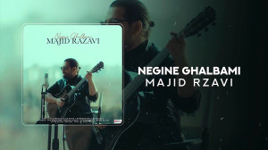 آهنگ مجید رضوی به نام نگین قلب...