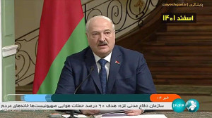 اهداف سفر معاون اول رئیس جمهور به بلاروس اهداف سفر معاون اول رئیس جمهور به بلاروس