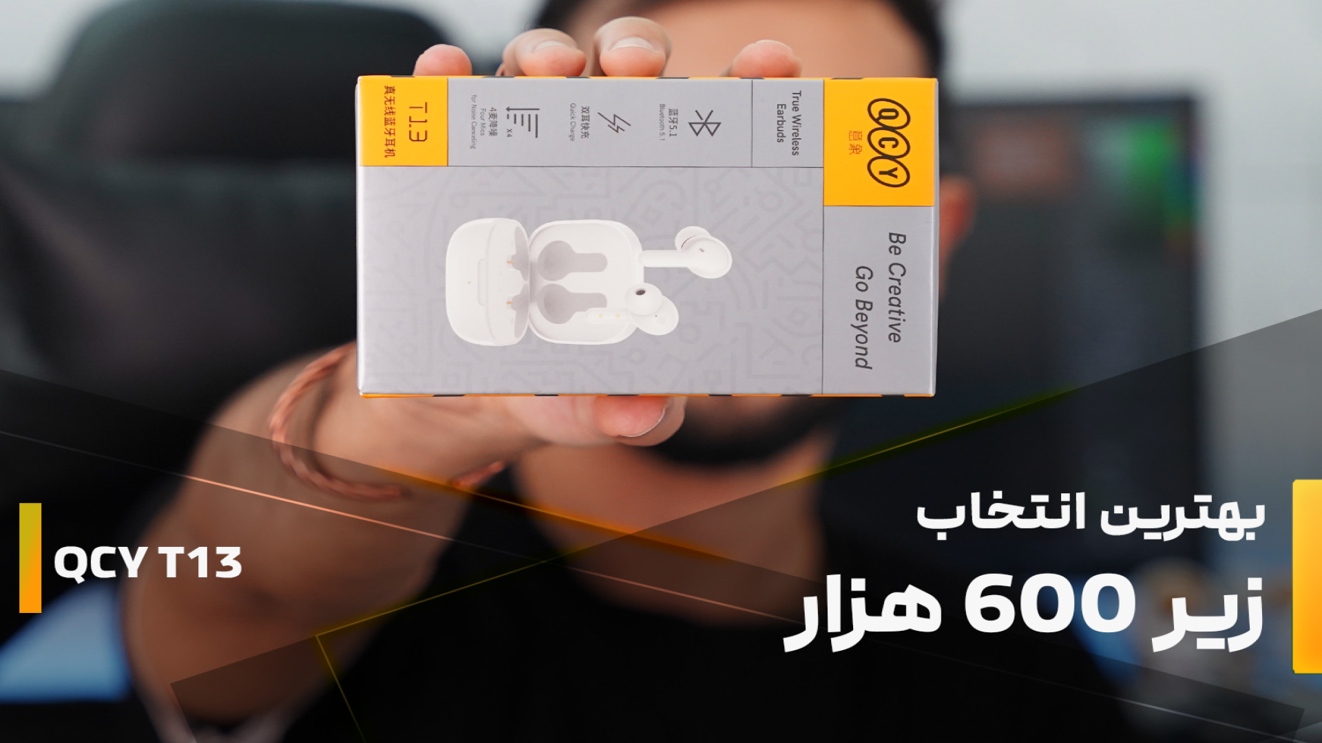 بررسی هندزفری QCY T13؛ پرفروش...