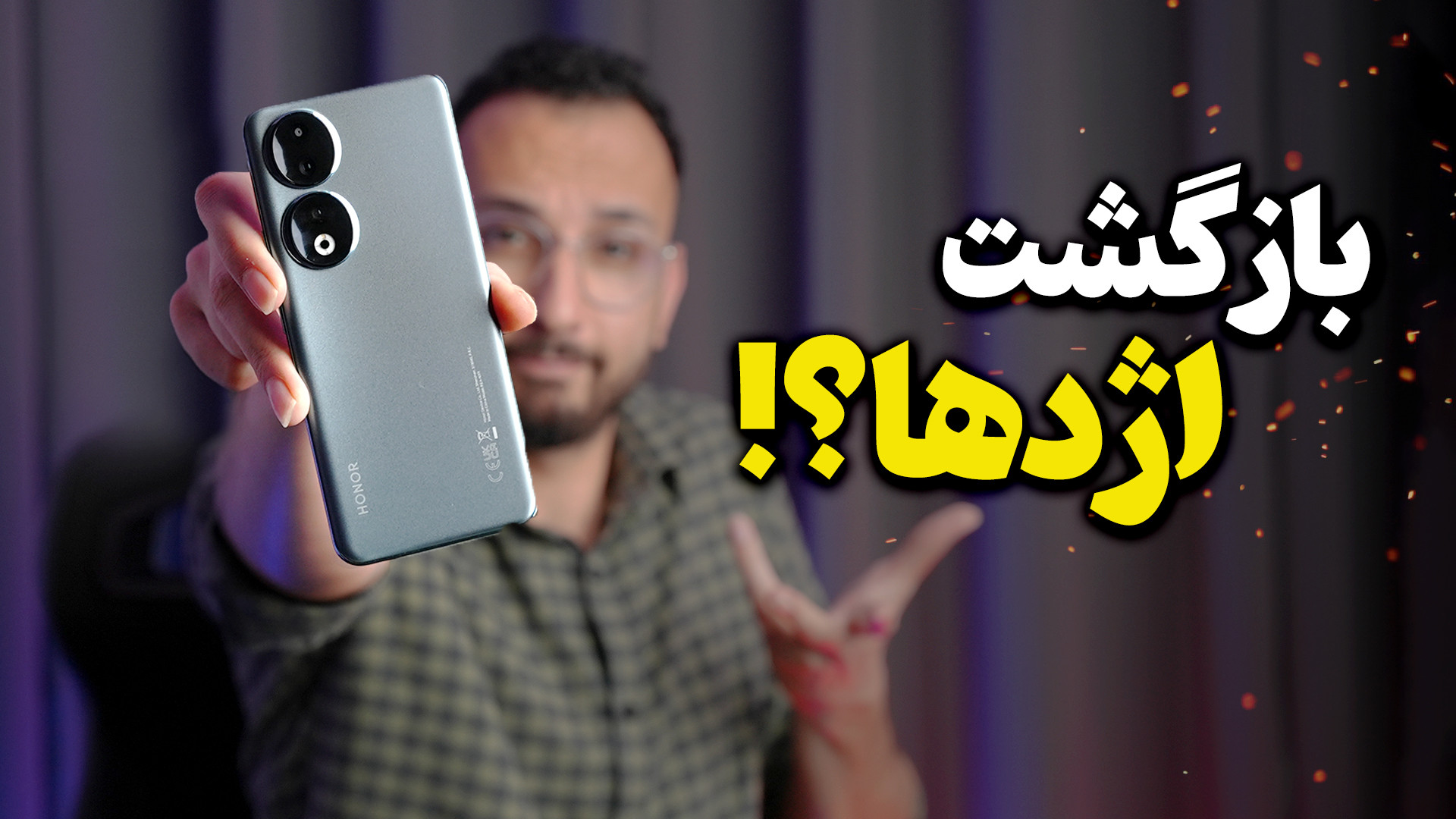 Honor 90 Review | بررسی گوشی آ...